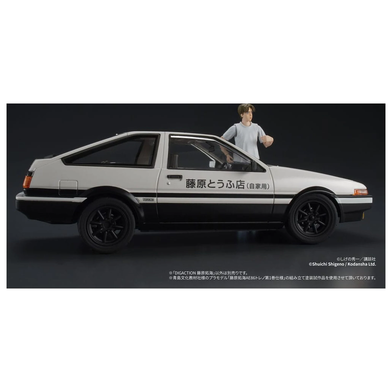 Initial D Digaction Figurka Akcji Takumi Fujiwara 7 cm zdjęcie produktu