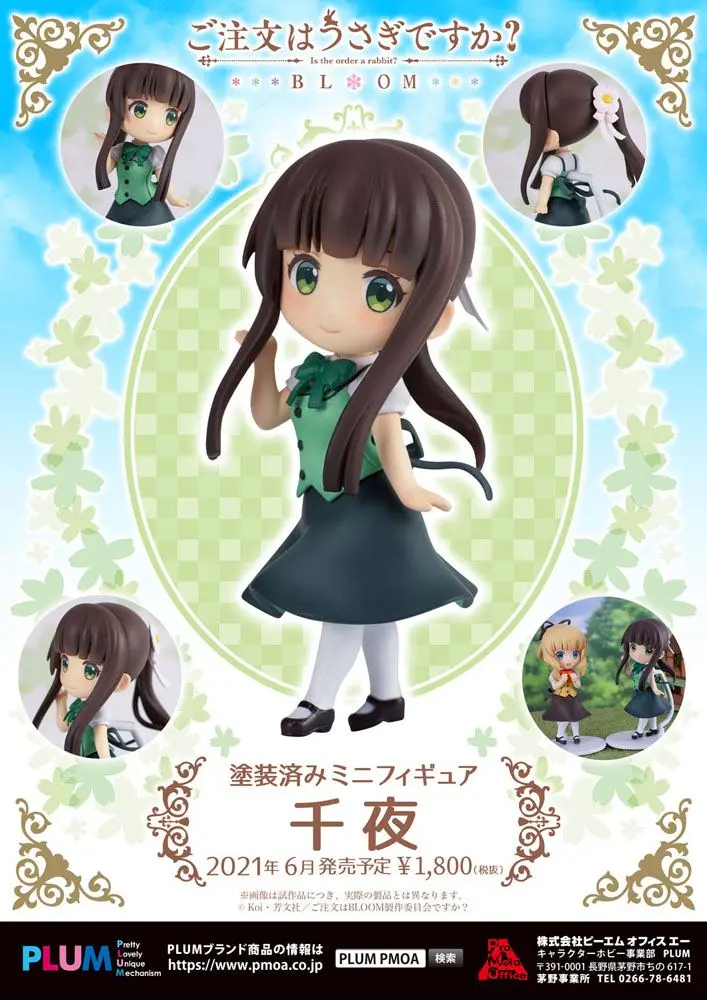 Is the Order a Rabbit Bloom PVC Statuetka Chiya (re-run) 6 cm zdjęcie produktu