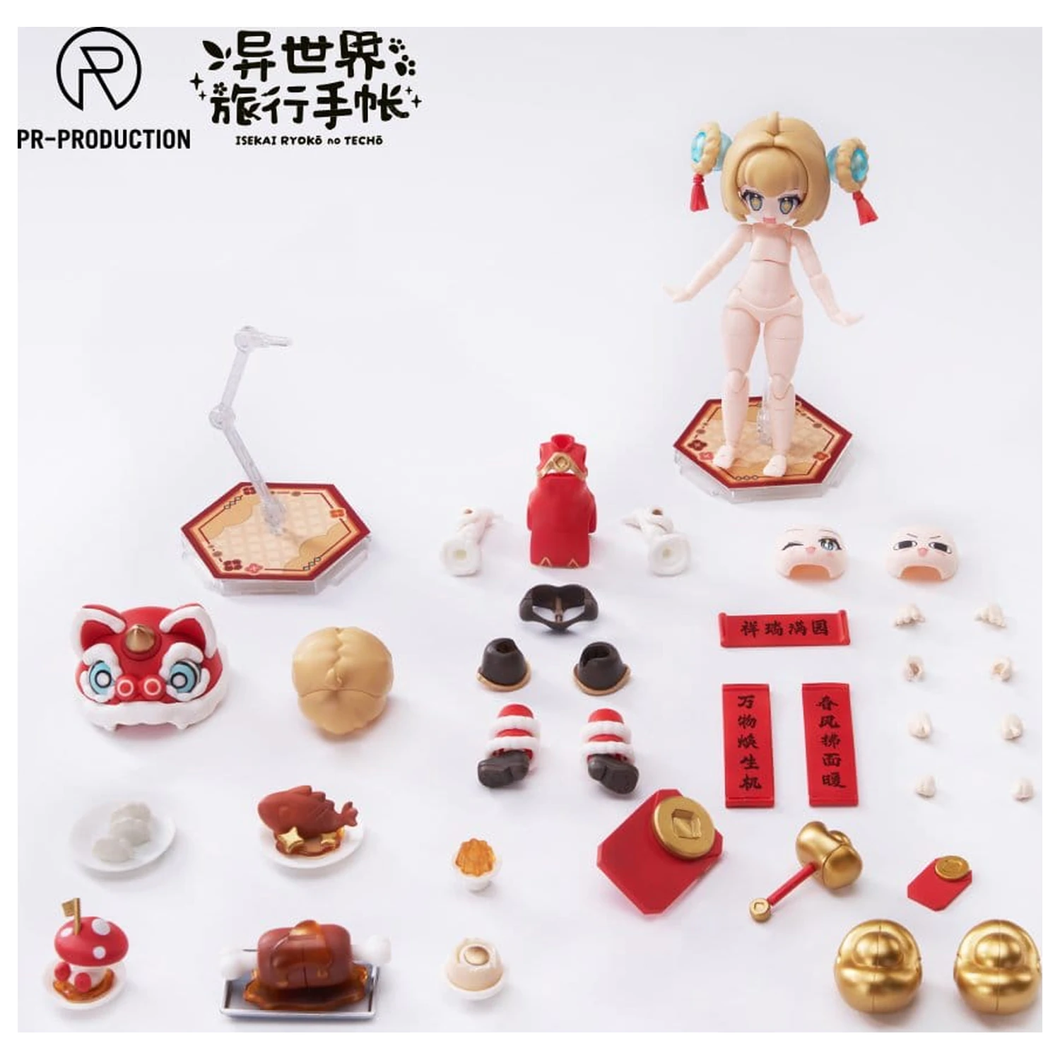 Isekai Ryoko no Techo Plastic Model Kit SP01 New Warrior Lennie Brown New Year Ver. 14 cm zdjęcie produktu