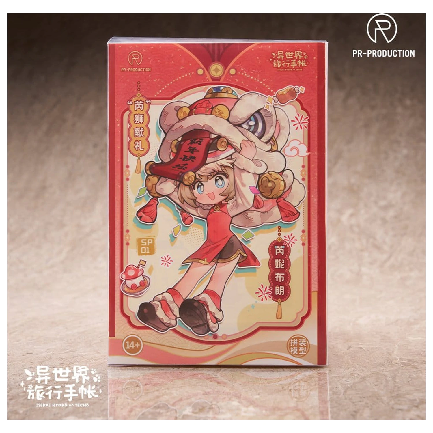 Isekai Ryoko no Techo Plastic Model Kit SP01 New Warrior Lennie Brown New Year Ver. 14 cm zdjęcie produktu