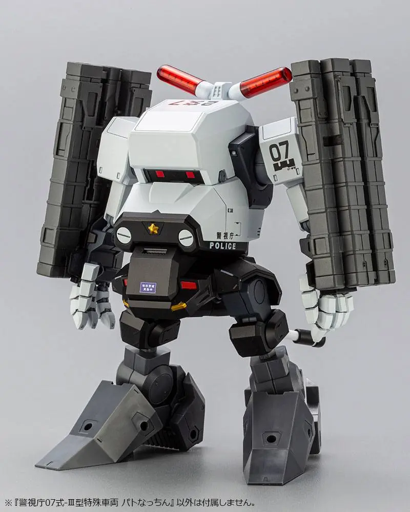 JGSDF Plastikowy Zestaw Modelowy 1/35 MPD Type 07-III Special Vehicle Patrol Nacchin 11 cm zdjęcie produktu