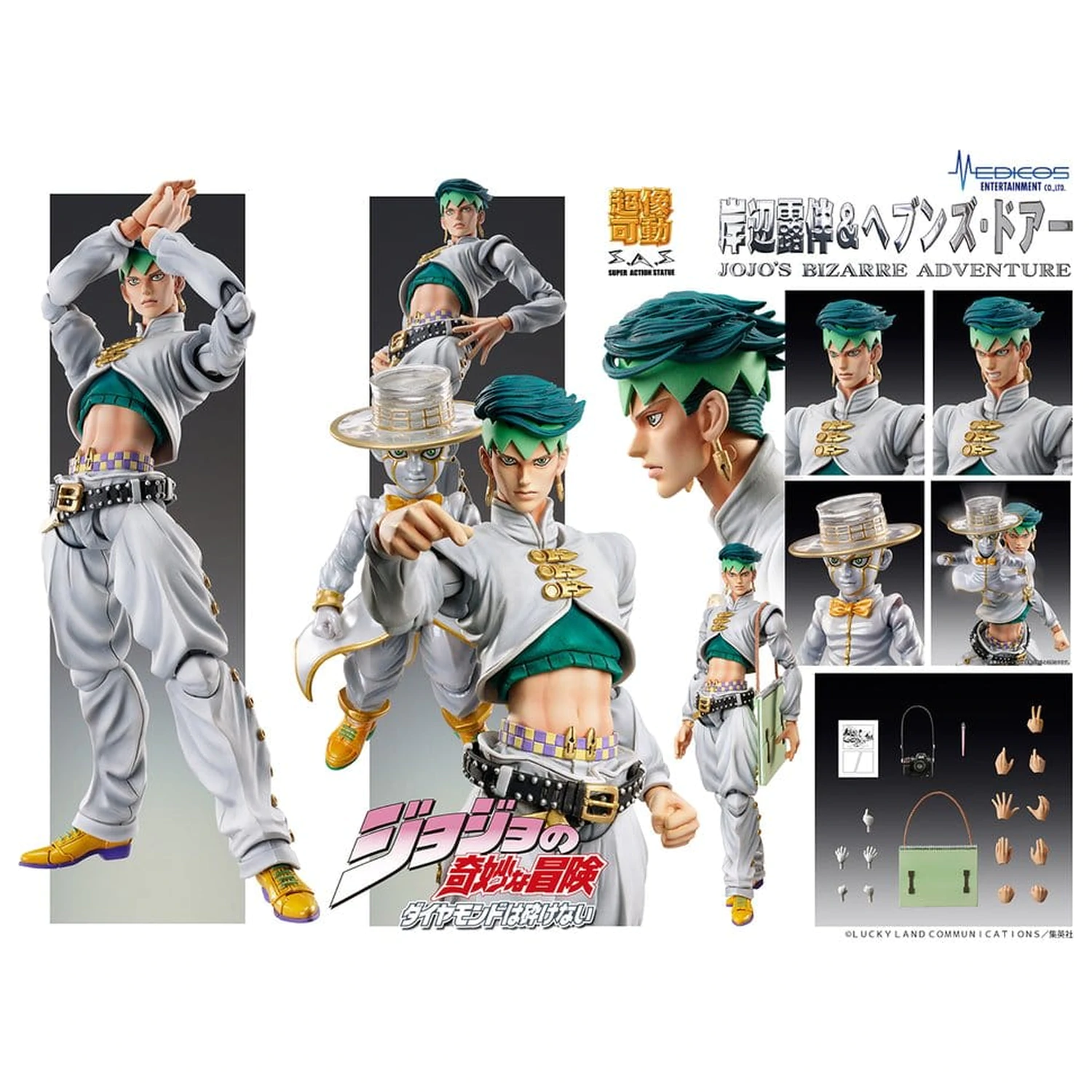 JoJo's Bizarre Adventure: Diamond Is Unbreakable Figurka Chozokado Rohan Kishibe & Heaven's Door (Reedycja) 15 cm zdjęcie produktu