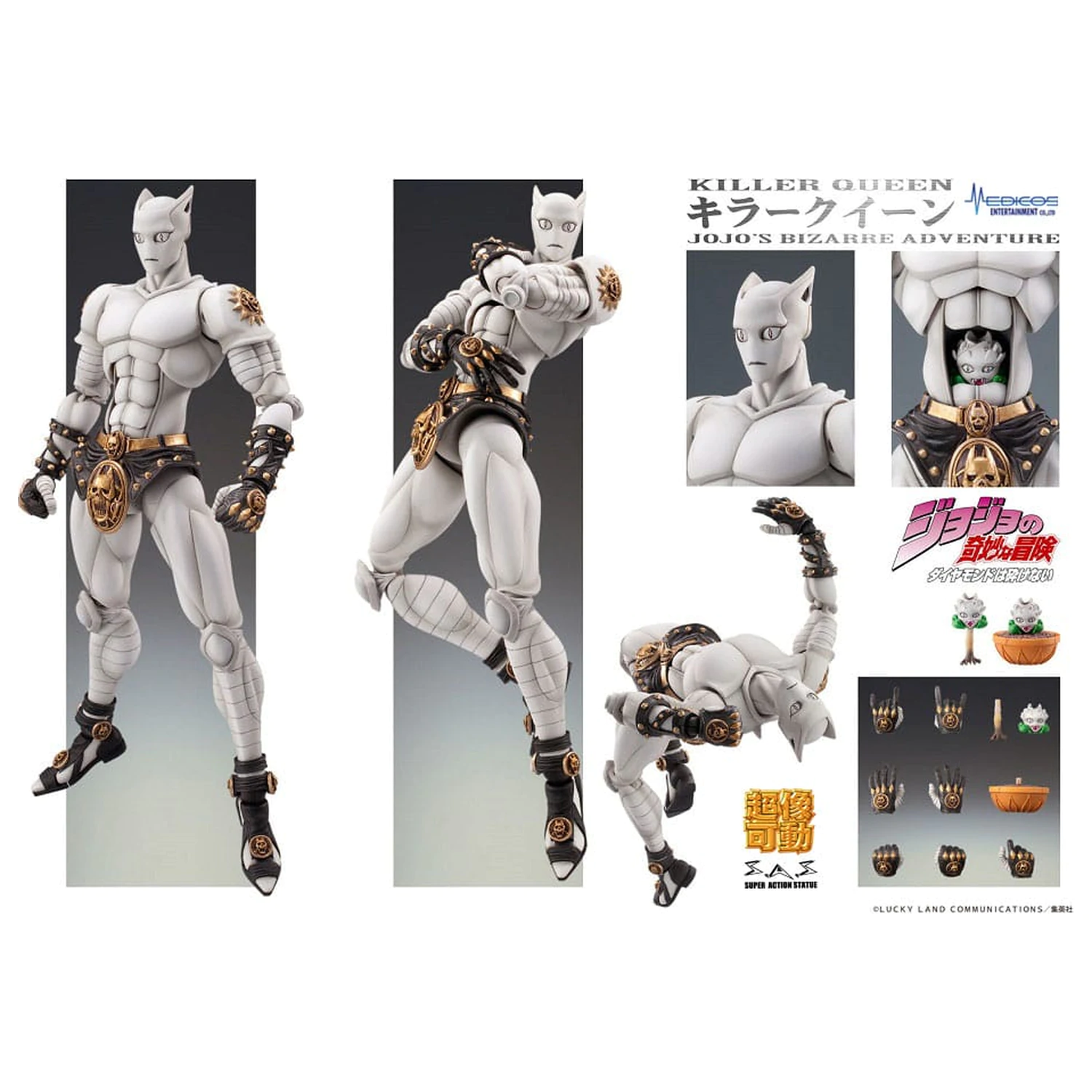 JoJo's Bizarre Adventure: Diamond Is Unbreakable Super Action Action Figure Chozokado (Killer Queen) 16 cm zdjęcie produktu
