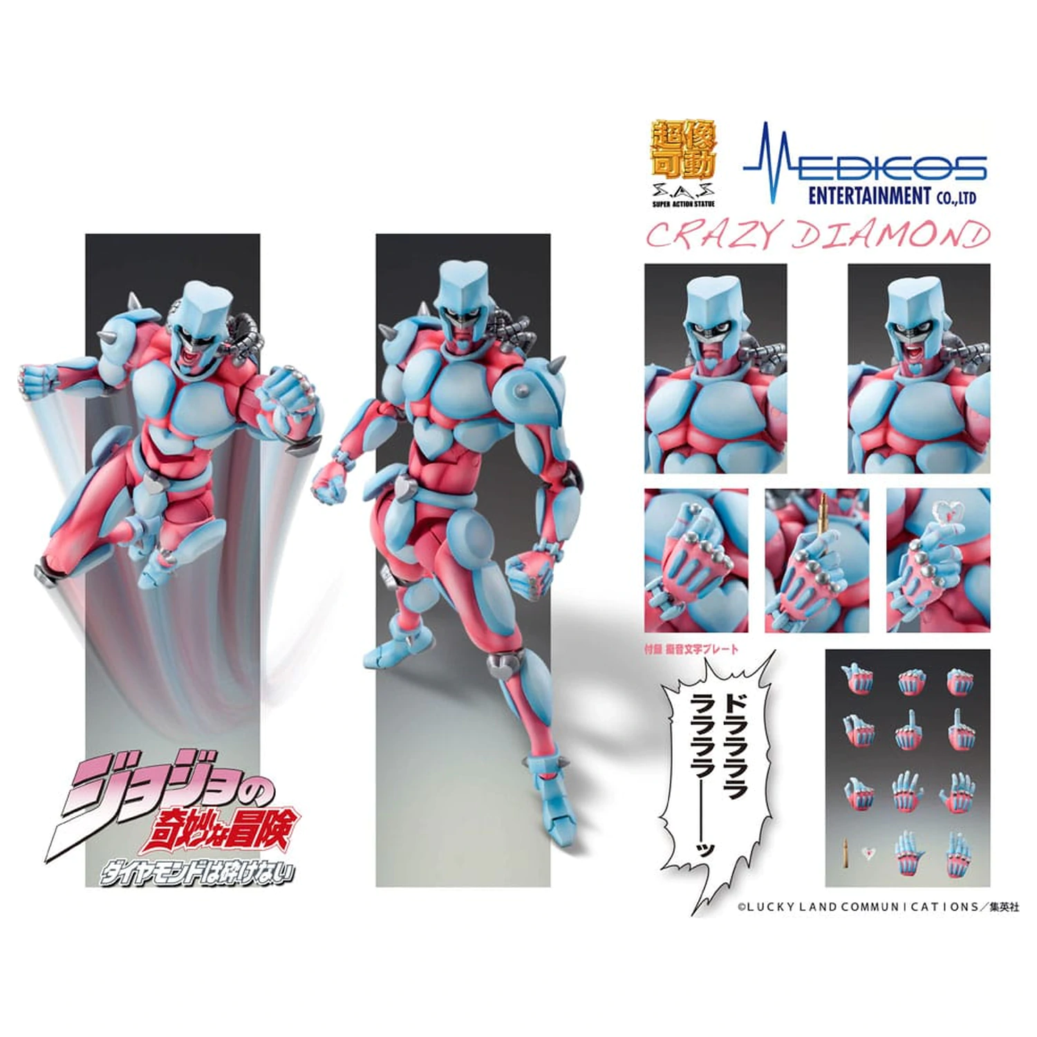 JoJo's Bizarre Adventure: Diamond Is Unbreakable Super Action Action Figure Chozokado (Crazy Diamond) 16 cm zdjęcie produktu