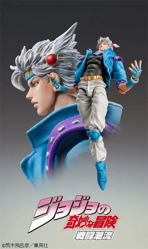 JoJo's Bizarre Adventure Part 2: Battle Tendency SAS figurka akcji Chozokado (Caesar Anthonio Zeppeli Second) 16 cm zdjęcie produktu