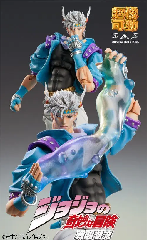 JoJo's Bizarre Adventure Part 2: Battle Tendency SAS figurka akcji Chozokado (Caesar Anthonio Zeppeli Second) 16 cm zdjęcie produktu