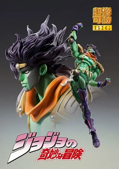 JoJo's Bizarre Adventure Part 3: Stardust Crusaders Chozokado BIG Figurka Akcji Star Platinum 25 cm zdjęcie produktu