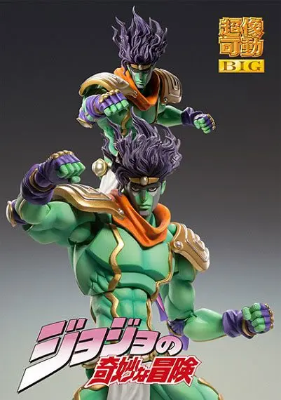 JoJo's Bizarre Adventure Part 3: Stardust Crusaders Chozokado BIG Figurka Akcji Star Platinum 25 cm zdjęcie produktu