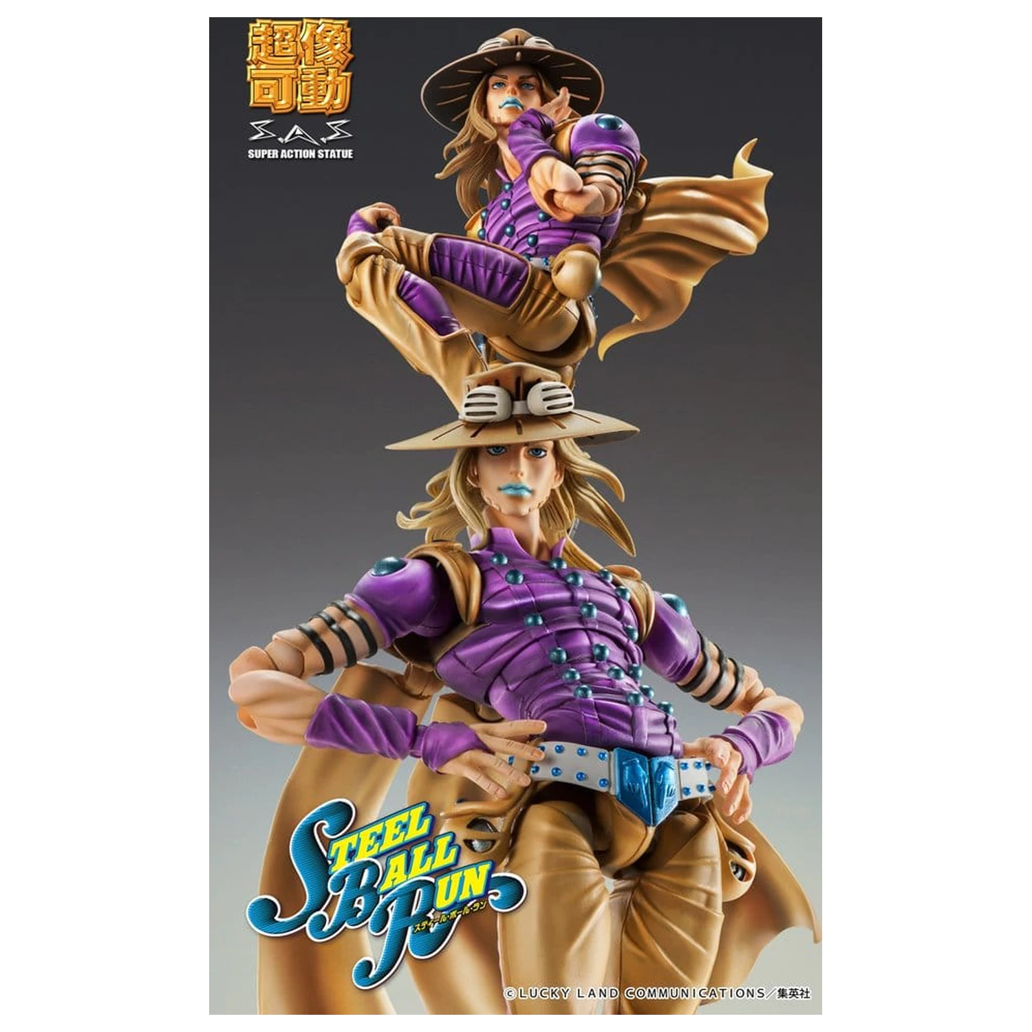 JoJo's Bizarre Adventure Part 7: Steel Ball Run Super Action Action Figure Chozokado Gyro Zeppeli Ver.1.5 16 cm zdjęcie produktu