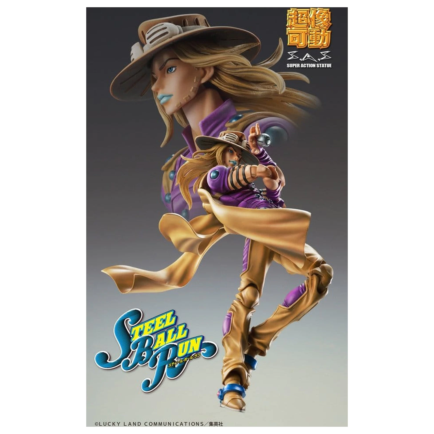 JoJo's Bizarre Adventure Part 7: Steel Ball Run Super Action Action Figure Chozokado Gyro Zeppeli Ver.1.5 16 cm zdjęcie produktu