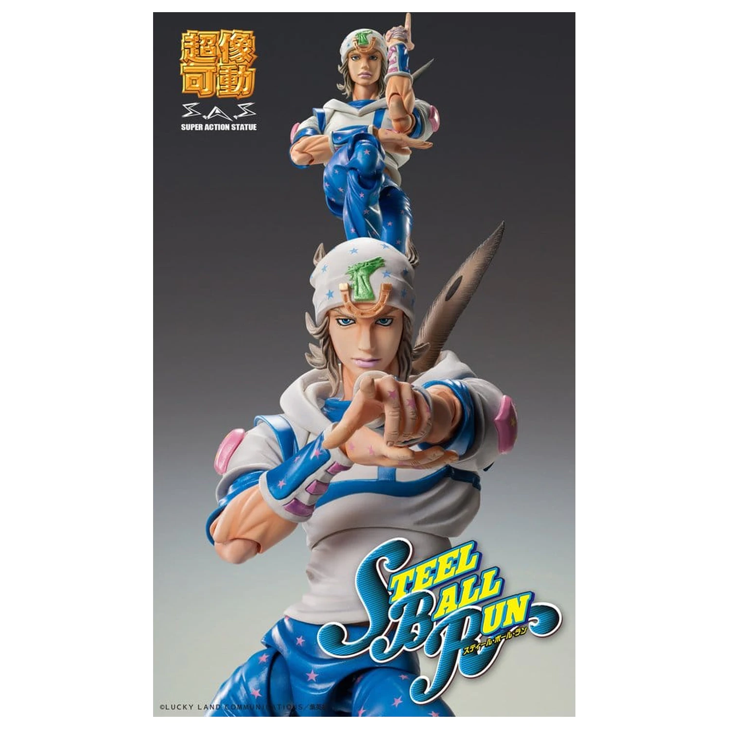 JoJo's Bizarre Adventure Part 7: Steel Ball Run Super Chozokado Action figurka Johnny Joestar 15 cm zdjęcie produktu