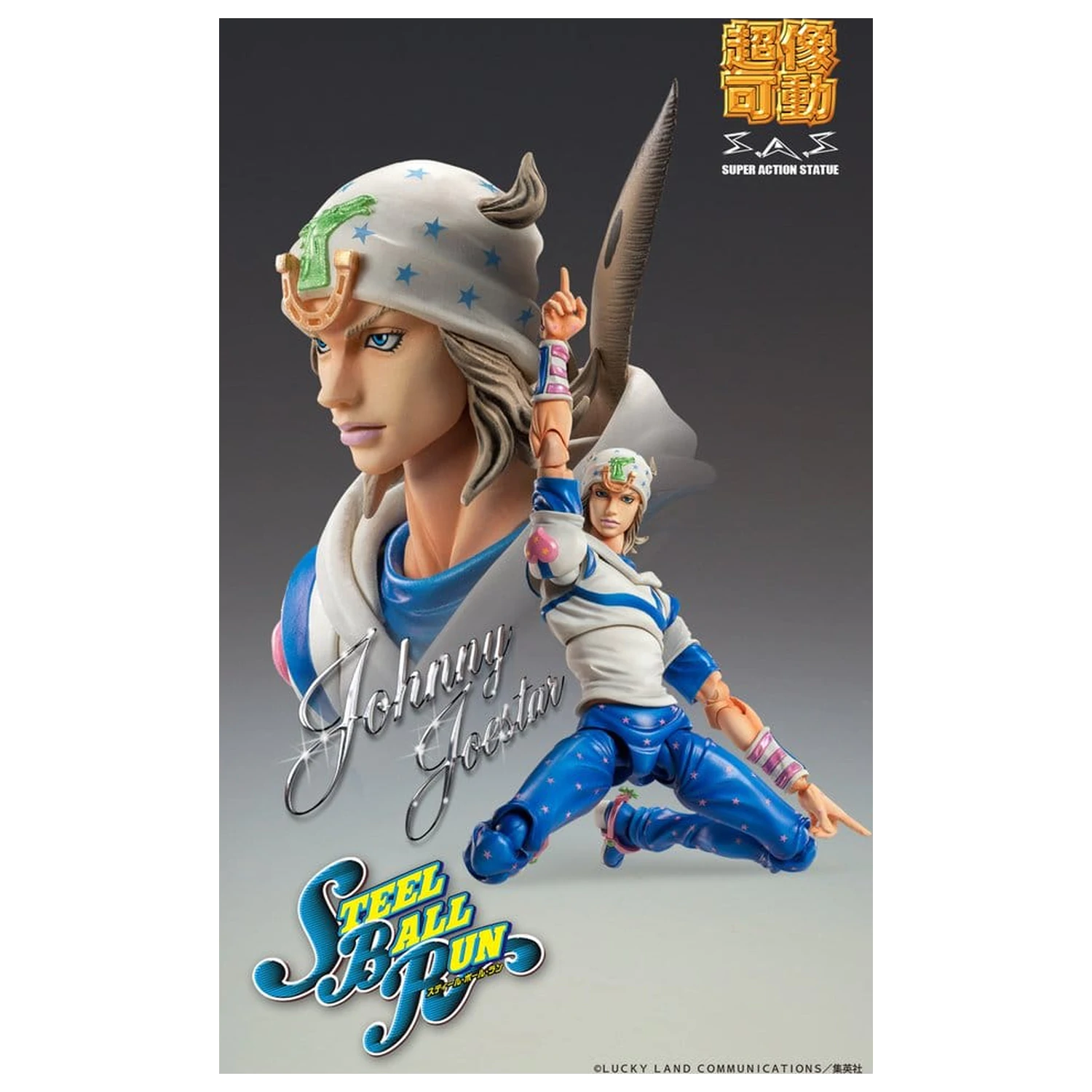 JoJo's Bizarre Adventure Part 7: Steel Ball Run Super Chozokado Action figurka Johnny Joestar 15 cm zdjęcie produktu