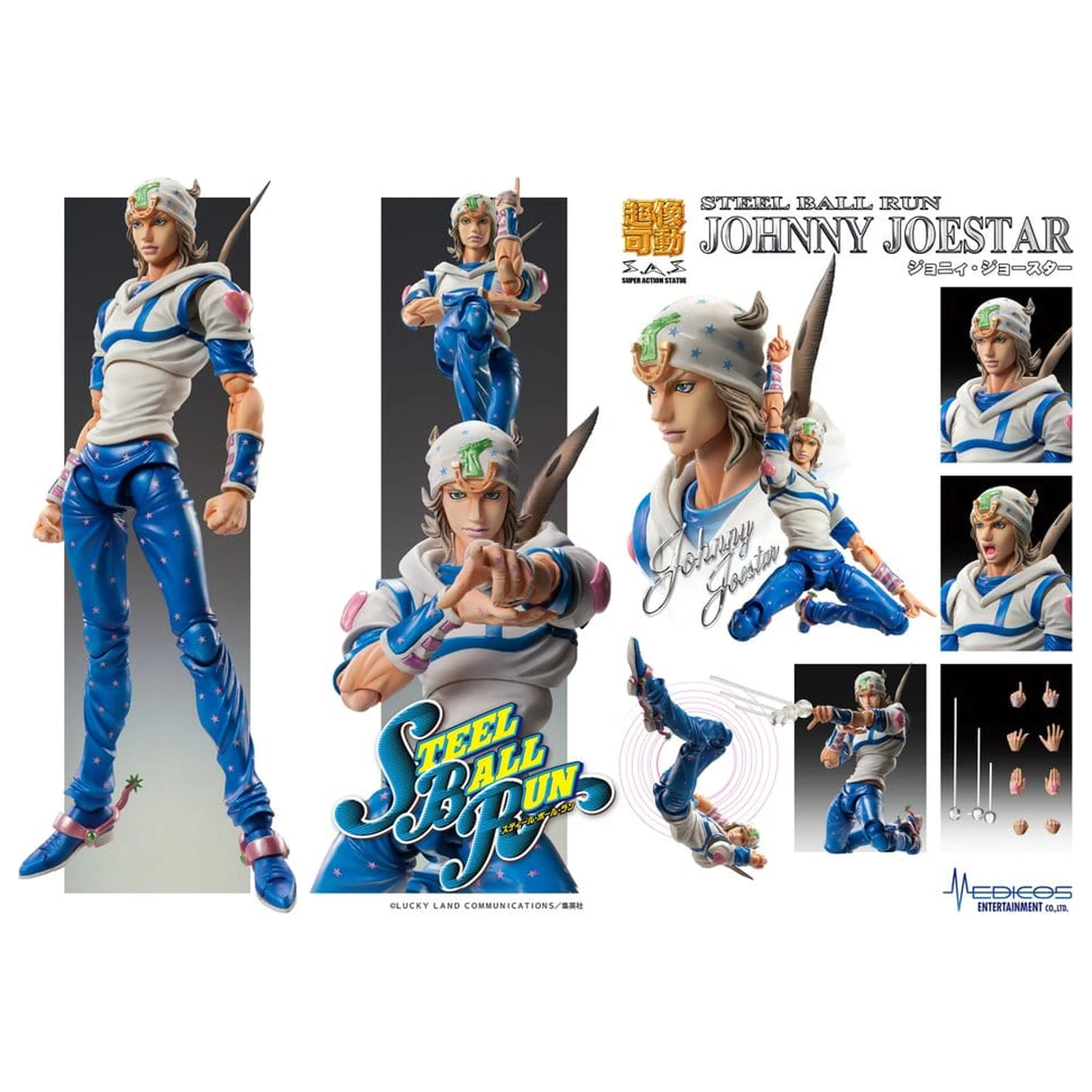 JoJo's Bizarre Adventure Part 7: Steel Ball Run Super Chozokado Action figurka Johnny Joestar 15 cm zdjęcie produktu