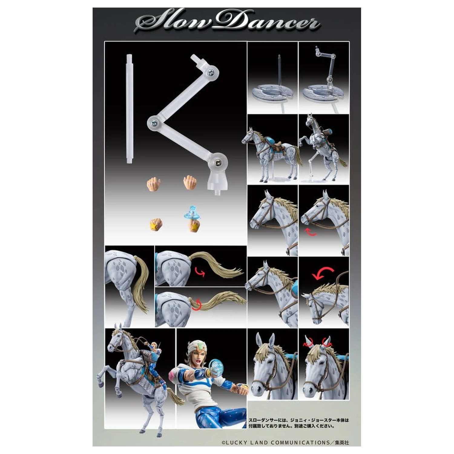 JoJo's Bizarre Adventure Part 7: Steel Ball Run Super Chozokado Action Figure Slow Dancer 21 cm zdjęcie produktu