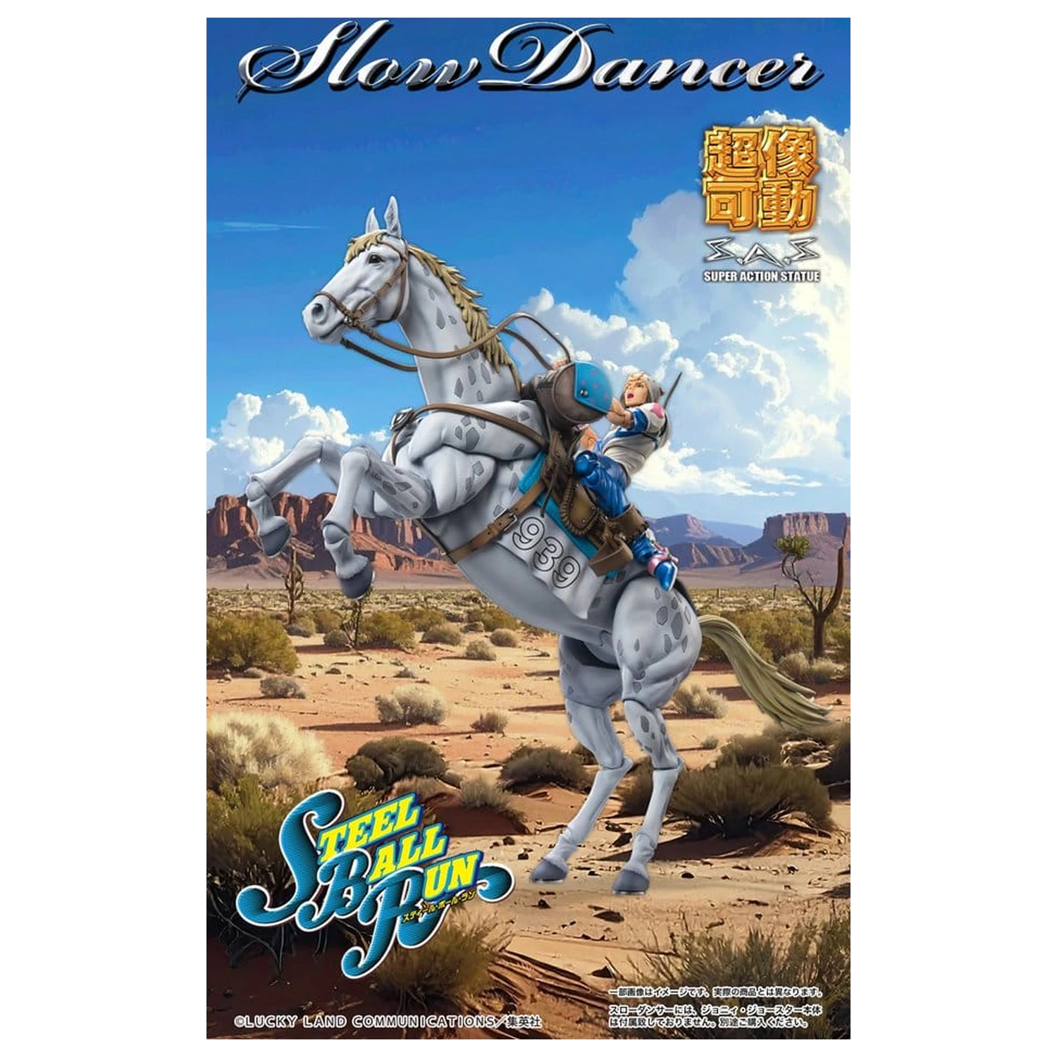 JoJo's Bizarre Adventure Part 7: Steel Ball Run Super Chozokado Action Figure Slow Dancer 21 cm zdjęcie produktu