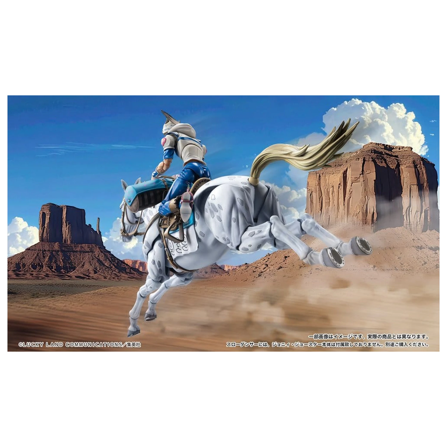 JoJo's Bizarre Adventure Part 7: Steel Ball Run Super Chozokado Action Figure Slow Dancer 21 cm zdjęcie produktu