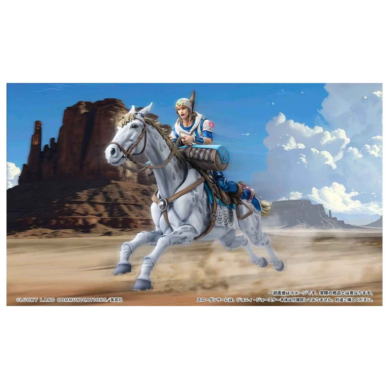 JoJo's Bizarre Adventure Part 7: Steel Ball Run Super Chozokado Action Figure Slow Dancer 21 cm zdjęcie produktu