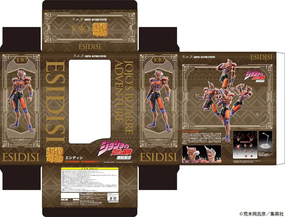 JoJo's Bizarre Adventure Part2 (BT) Super Action Action Figure Chozo Kado (Esidisi) 17 cm zdjęcie produktu
