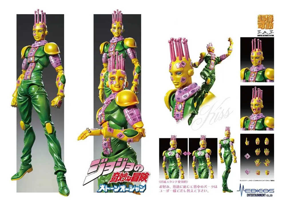 JoJo's Bizarre Adventure Part3 Super Action figurka Chozokado (Kiss) 15 cm zdjęcie produktu