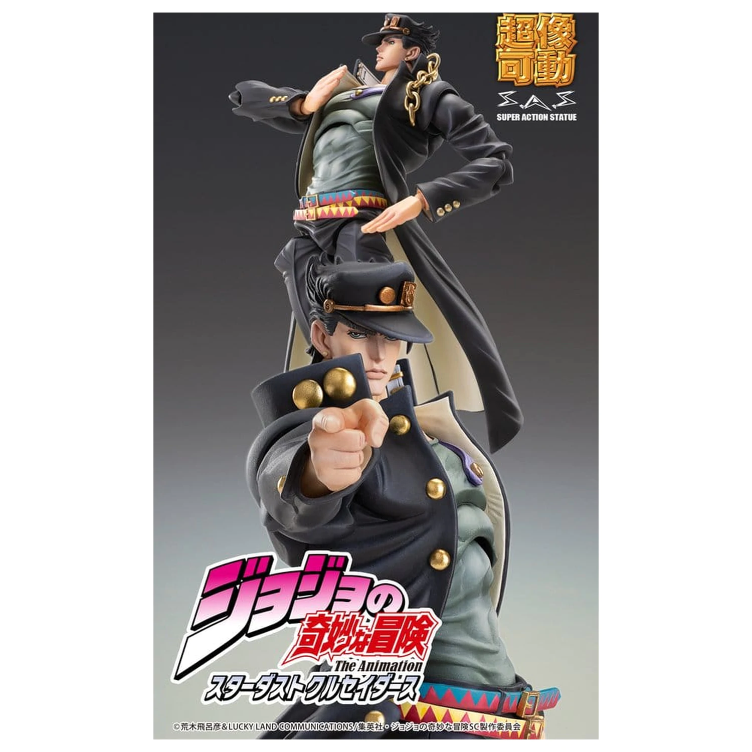 JoJo's Bizarre Adventure: Stardust Crusaders Chozokado figurka akcji Jotaro Kujo Ver.2 16 cm zdjęcie produktu