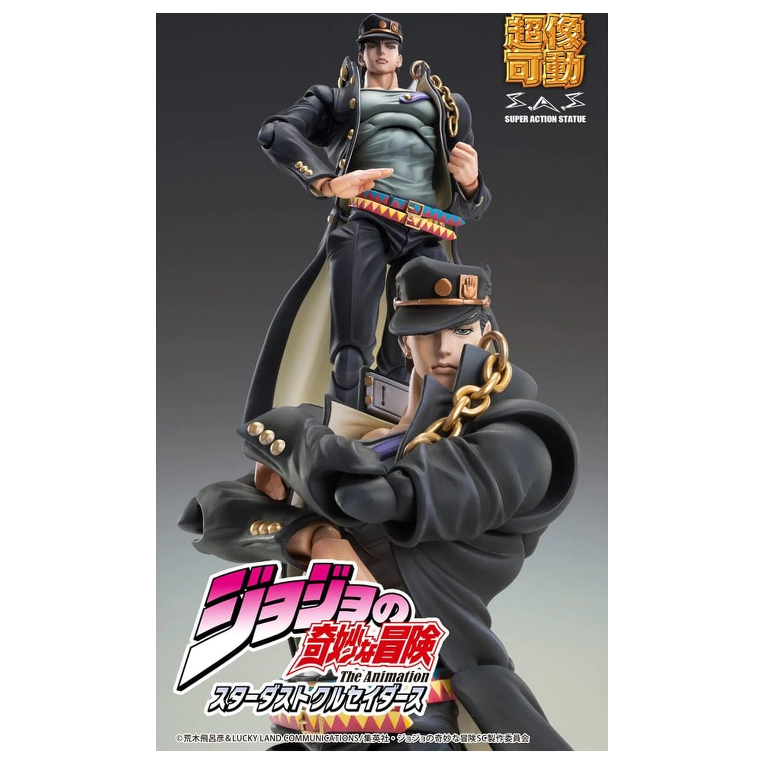 JoJo's Bizarre Adventure: Stardust Crusaders Chozokado figurka akcji Jotaro Kujo Ver.2 16 cm zdjęcie produktu
