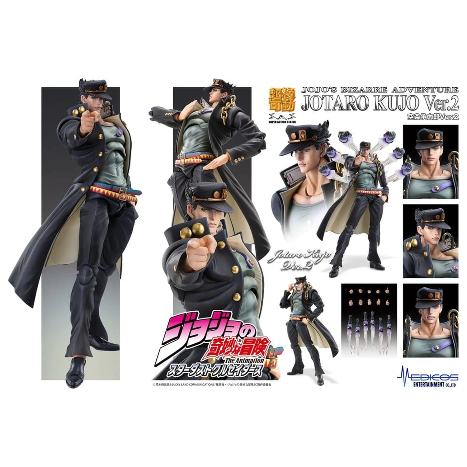 JoJo's Bizarre Adventure: Stardust Crusaders Chozokado figurka akcji Jotaro Kujo Ver.2 16 cm zdjęcie produktu
