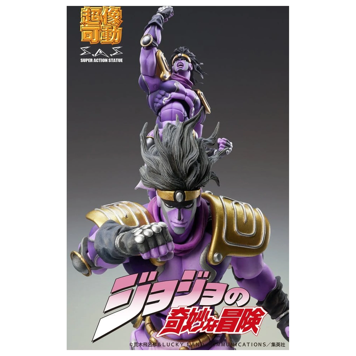 JoJo's Bizarre Adventure: Stardust Crusaders Chozokado figurka akcji Star Platinum Third 17 cm zdjęcie produktu