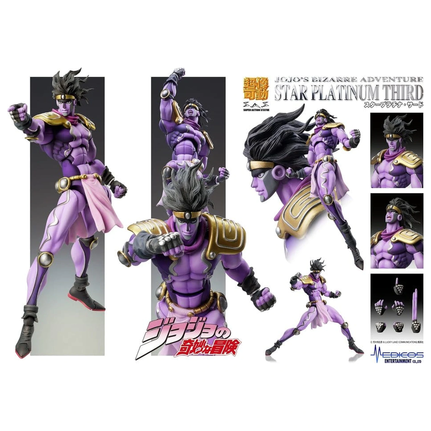 JoJo's Bizarre Adventure: Stardust Crusaders Chozokado figurka akcji Star Platinum Third 17 cm zdjęcie produktu