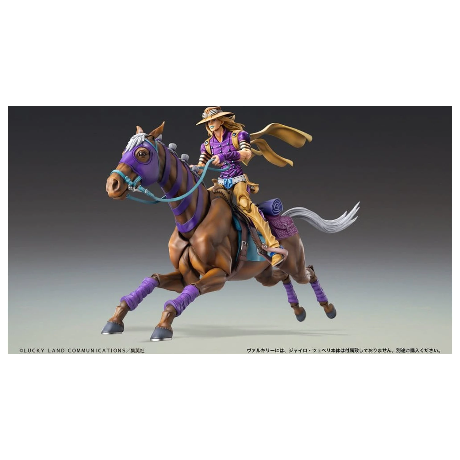 JoJo's Bizarre Adventure: Steel Ball Run Chozokado figurka akcji Vakyrie zdjęcie produktu