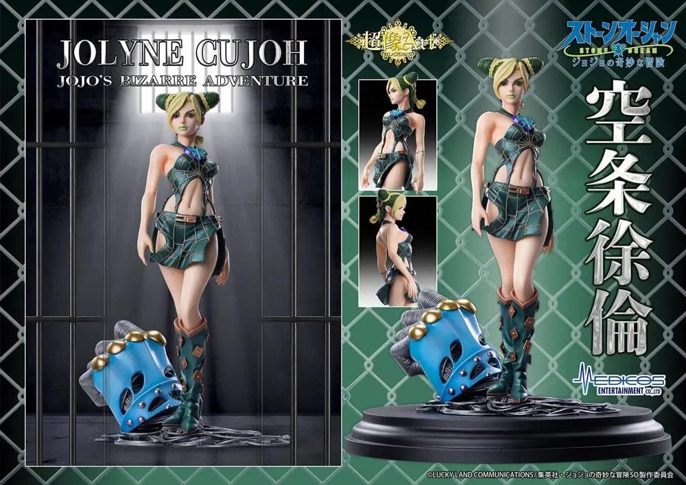 JoJo's Bizarre Adventure: Stone Ocean Figurka Akcji Jolyne Cujoh 20 cm zdjęcie produktu