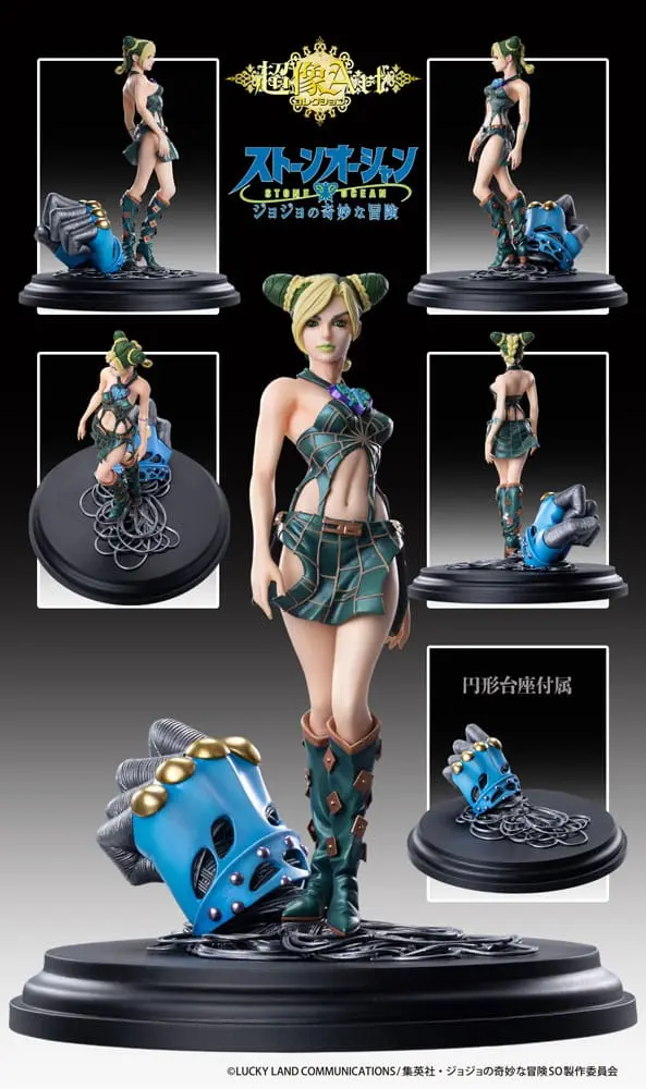 JoJo's Bizarre Adventure: Stone Ocean Figurka Akcji Jolyne Cujoh 20 cm zdjęcie produktu