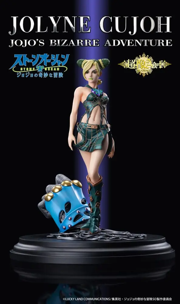 JoJo's Bizarre Adventure: Stone Ocean Figurka Akcji Jolyne Cujoh 20 cm zdjęcie produktu