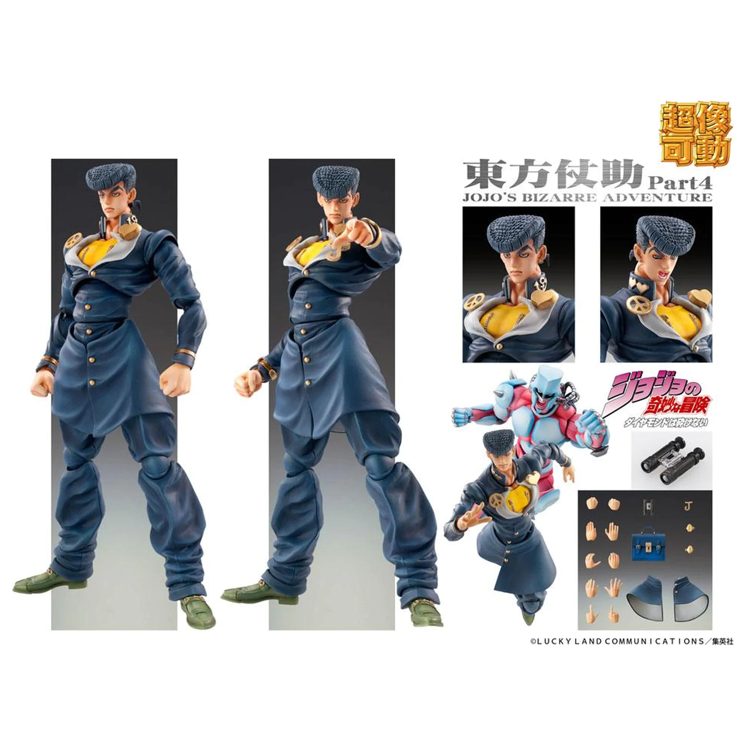 JoJo's Bizarre Adventure Super Action Figure Chozokado (Josuke Higashikata) 15 cm zdjęcie produktu