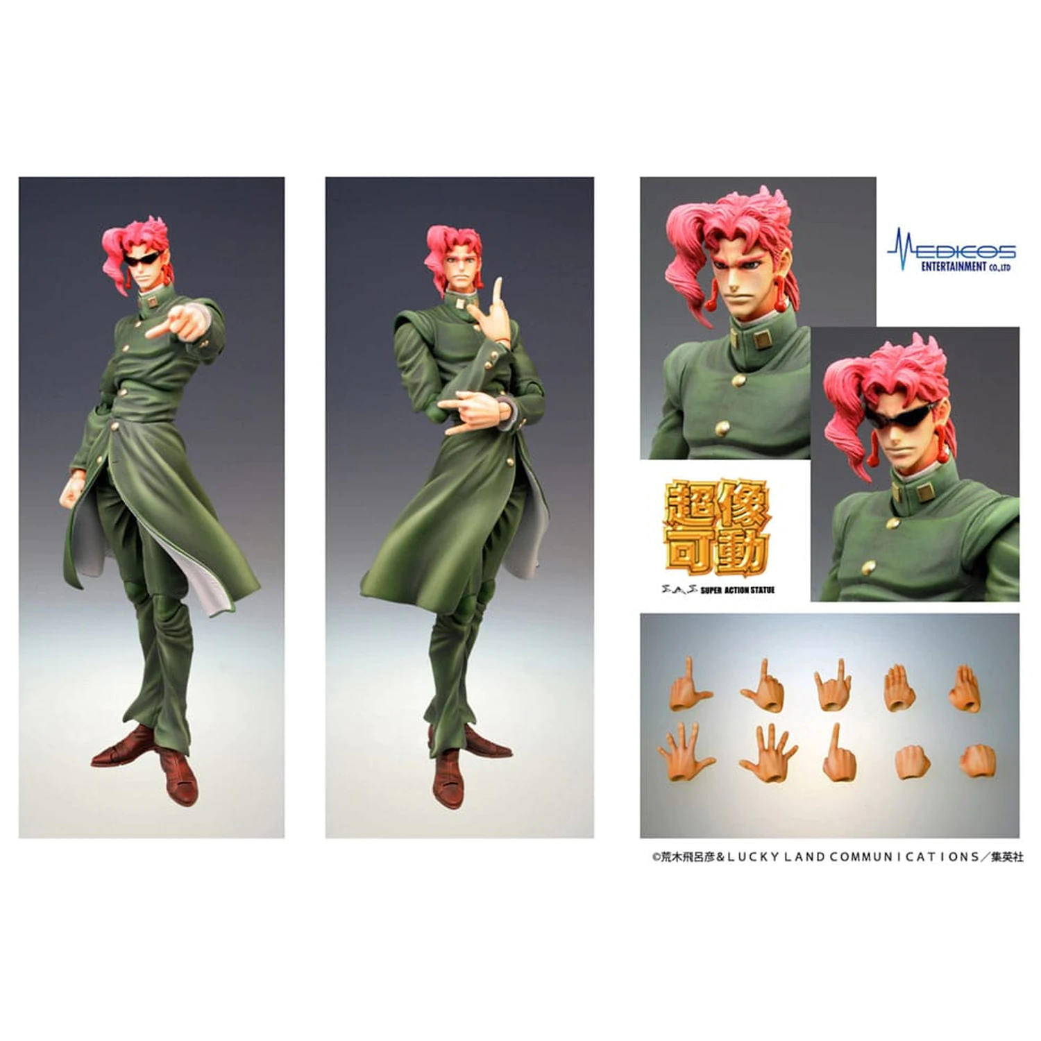 JoJo's Bizarre Adventure Super Action Action Figure Chozokado (Noriaki Kakyoin) 15 cm zdjęcie produktu