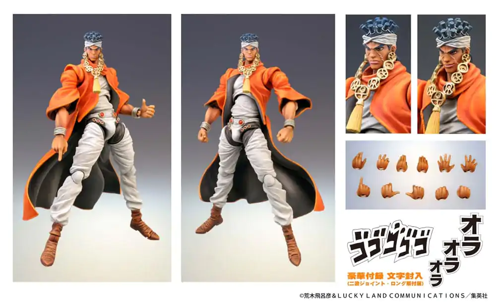 JoJo's Bizarre Adventure Super Action Figurka Akcji Chozokado (Mohammed Avdol) 16 cm (re-run) zdjęcie produktu