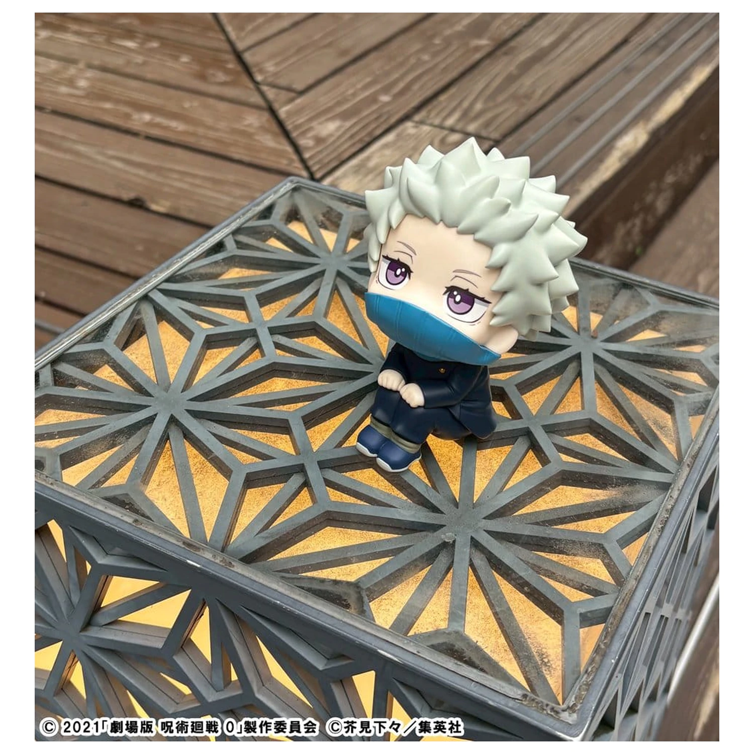 Jujutsu Kaisen 0 Look Up figurka PVC Toge Inumaki 11 cm zdjęcie produktu