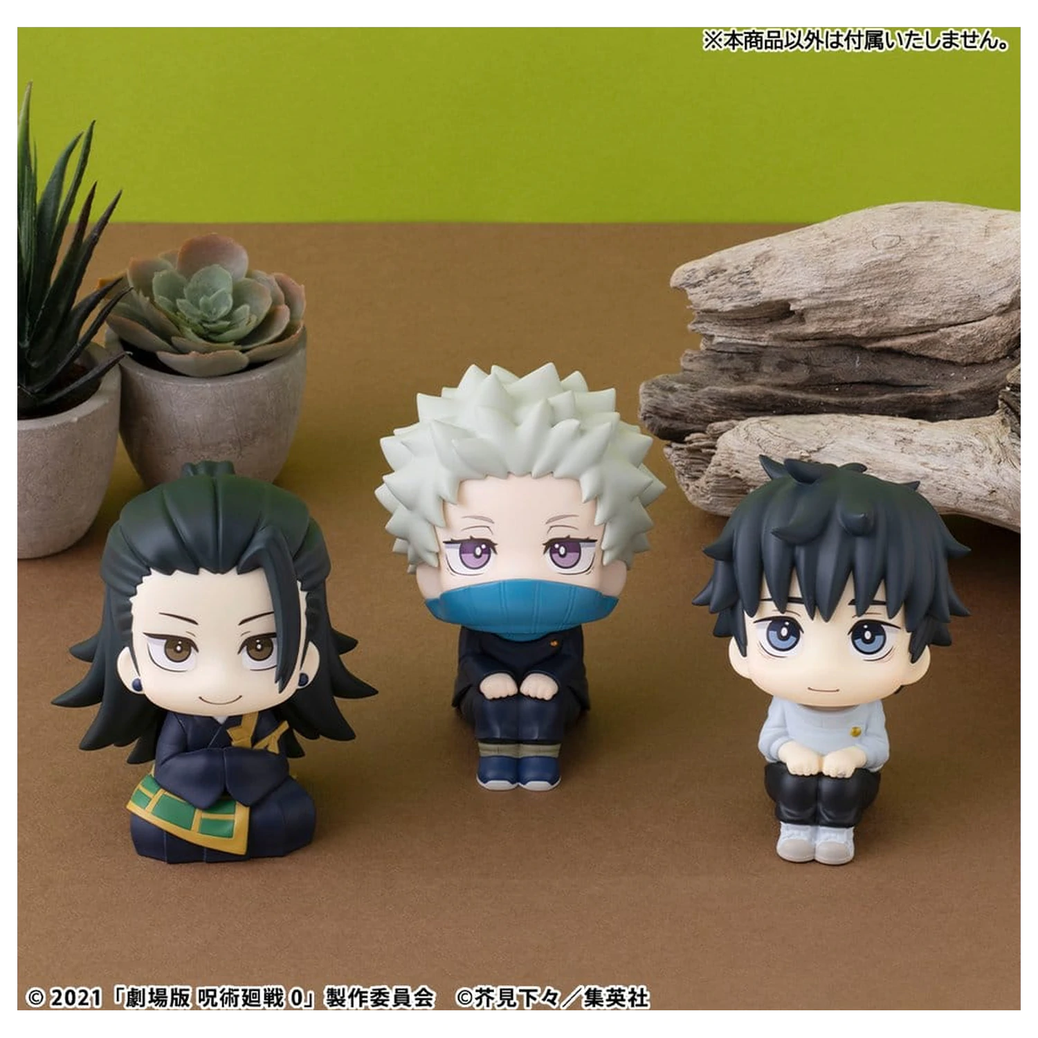 Jujutsu Kaisen 0 Look Up figurka PVC Toge Inumaki 11 cm zdjęcie produktu