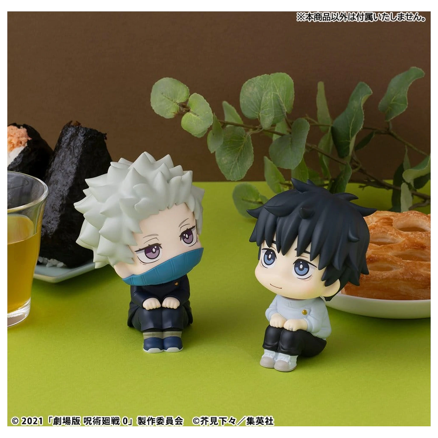 Jujutsu Kaisen 0 Look Up PVC figurka Toge Inumaki 11 cm (z prezentem) zdjęcie produktu