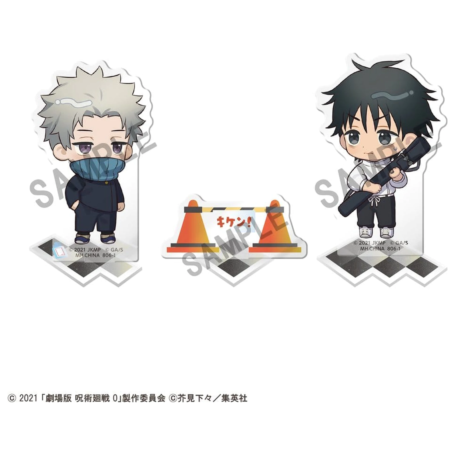 Jujutsu Kaisen Buddycolle Akrylowa podstawka 5. rocznica B Toge Inumaki & Yuta Okkotsu (Jujutsu Kaisen 0) 10 cm zdjęcie produktu