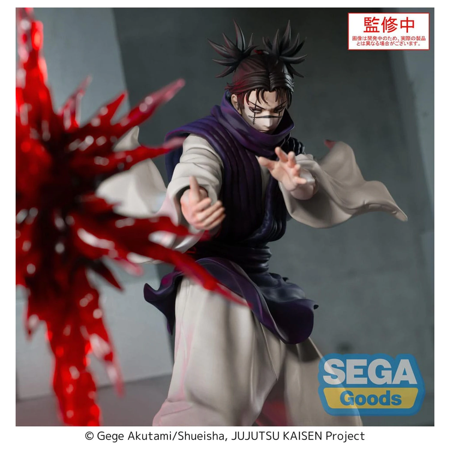 Jujutsu Kaisen Culling Game Luminasta PVC Statuetka Choso Supernova 18 cm zdjęcie produktu