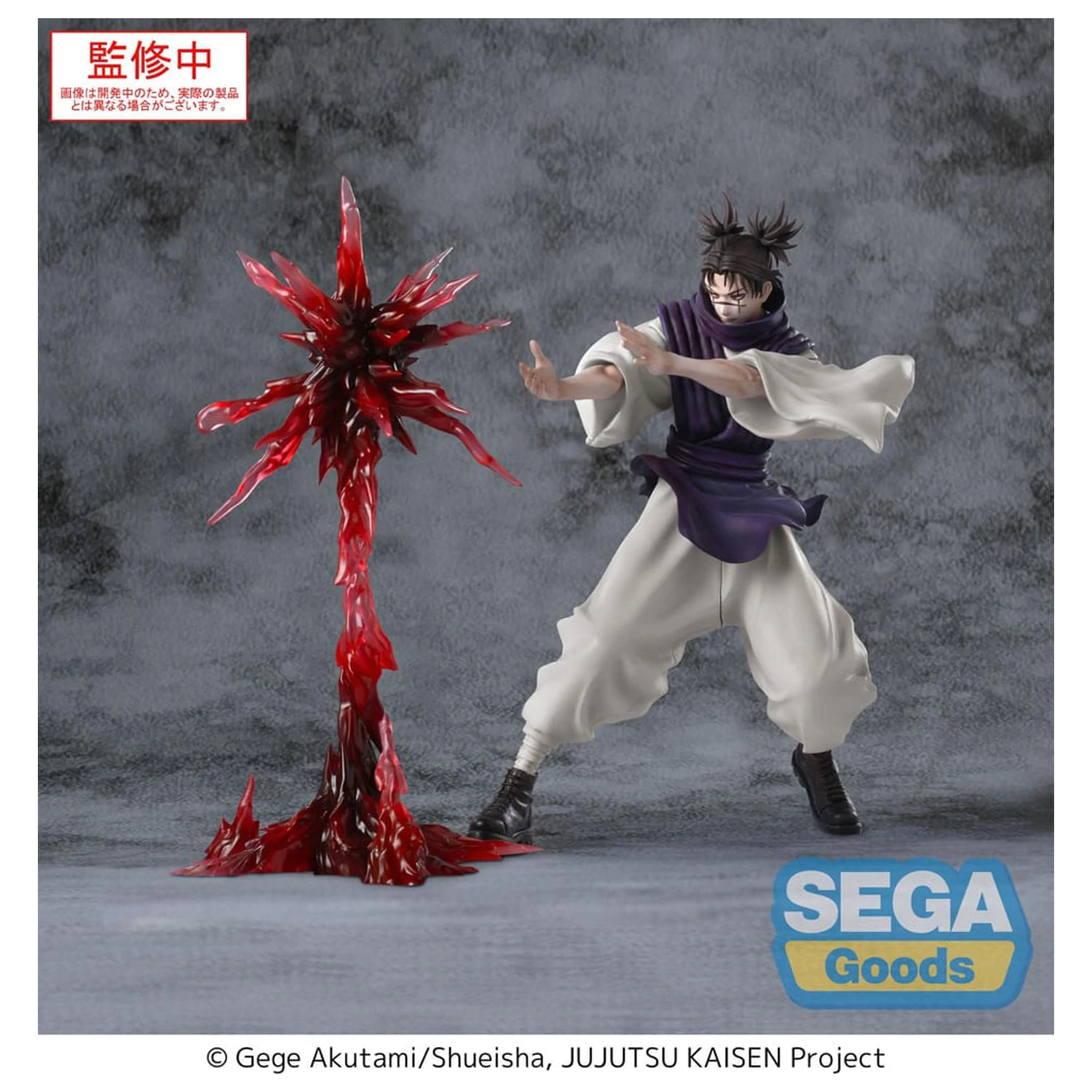 Jujutsu Kaisen Culling Game Luminasta PVC Statuetka Choso Supernova 18 cm zdjęcie produktu