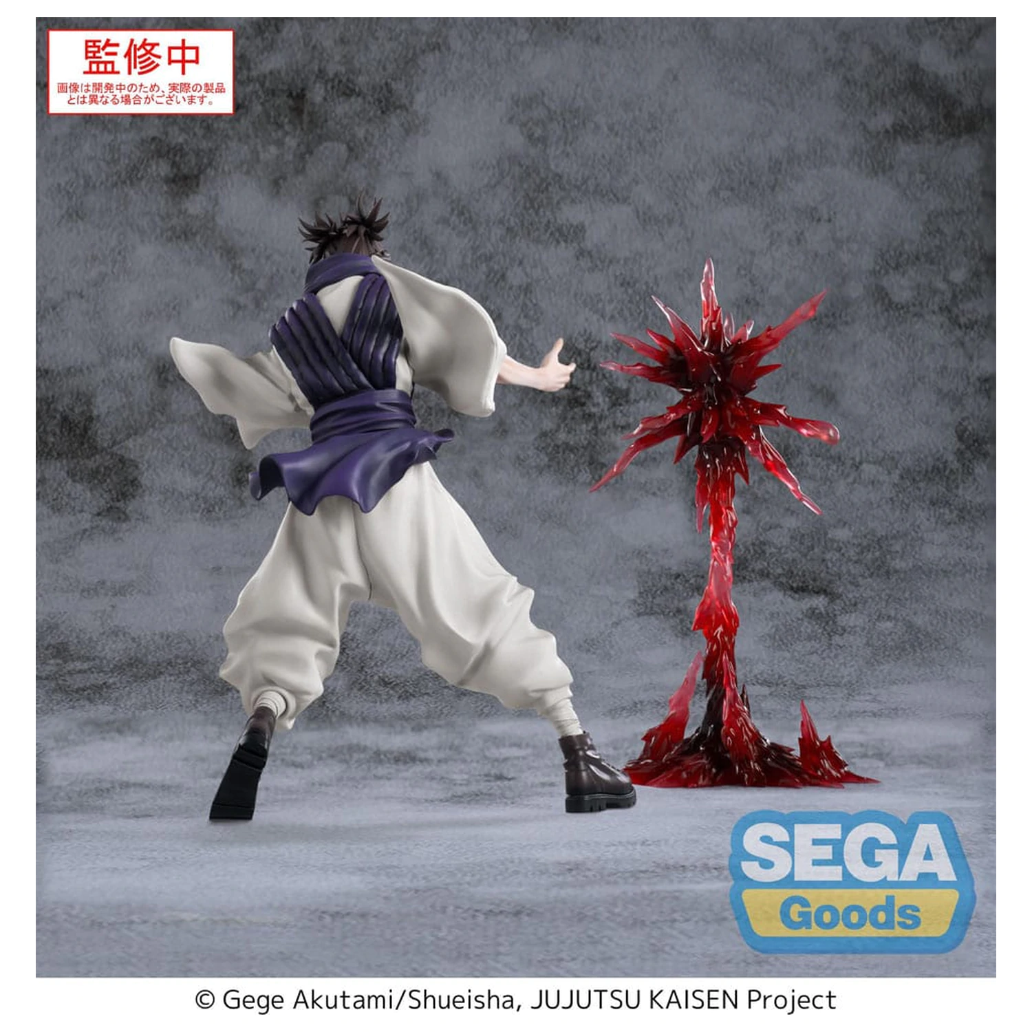 Jujutsu Kaisen Culling Game Luminasta PVC Statuetka Choso Supernova 18 cm zdjęcie produktu