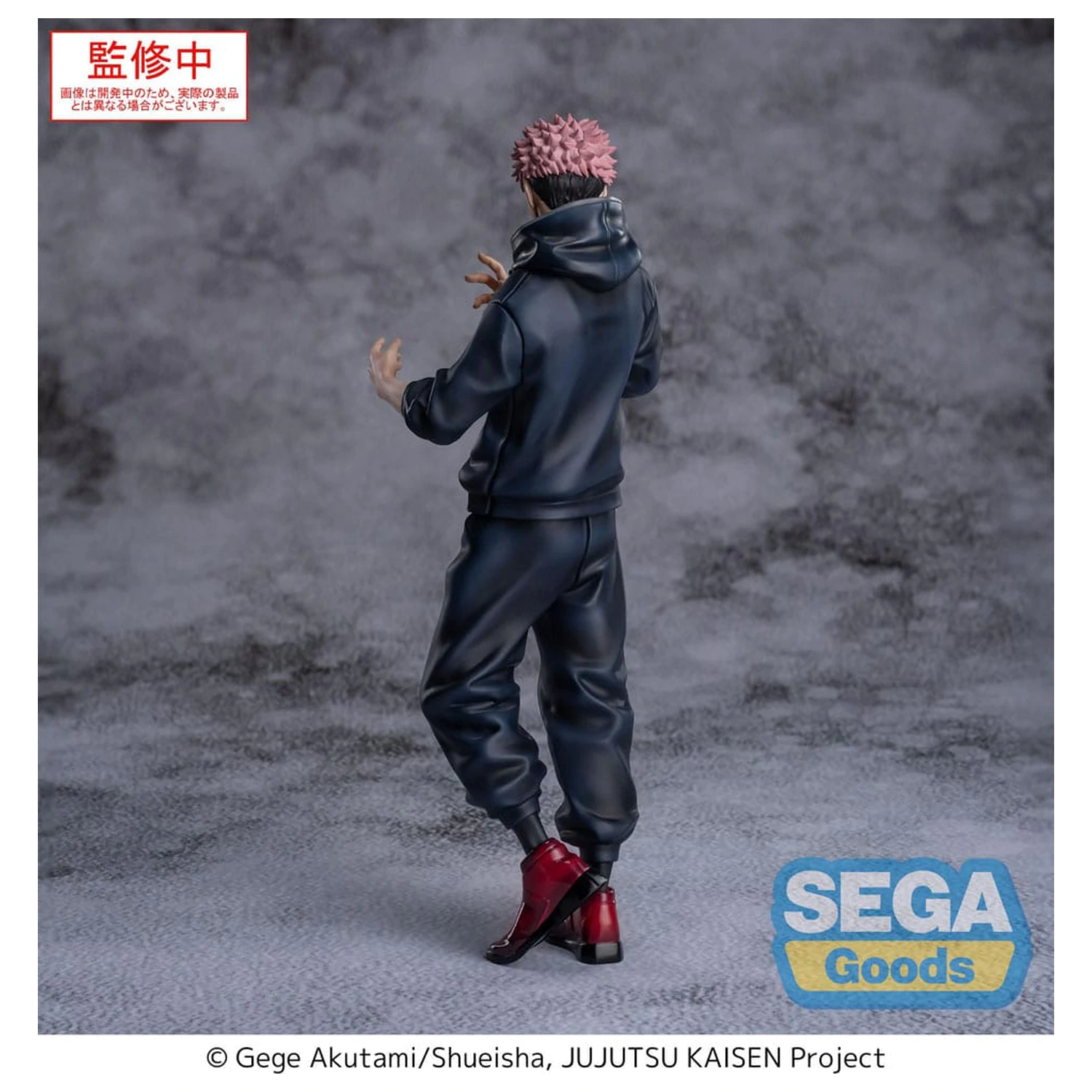 Jujutsu Kaisen Culling Game XStellar PVC Statuetka Yuji Itadori 22 cm zdjęcie produktu