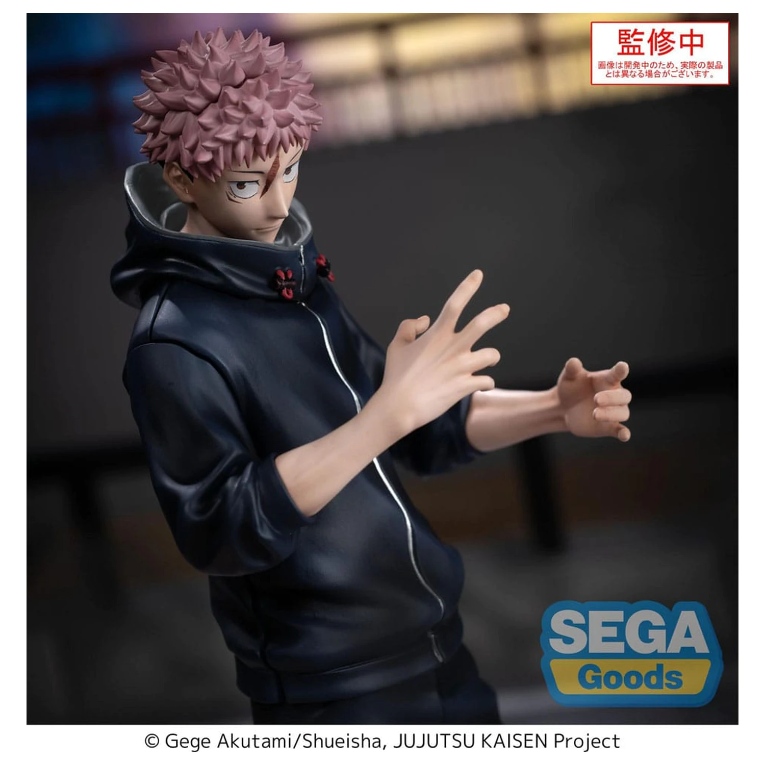 Jujutsu Kaisen Culling Game XStellar PVC Statuetka Yuji Itadori 22 cm zdjęcie produktu