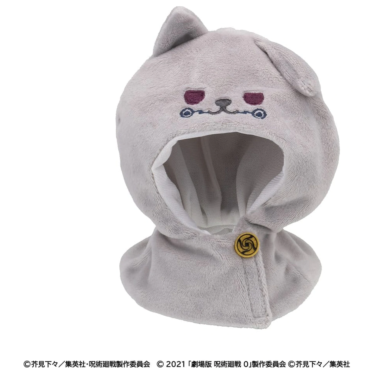 Jujutsu Kaisen Look Up Cape for PVC Figures Anime 5th Anniversary Toge Inumaki (Jujutsu Kaisen 0) zdjęcie produktu