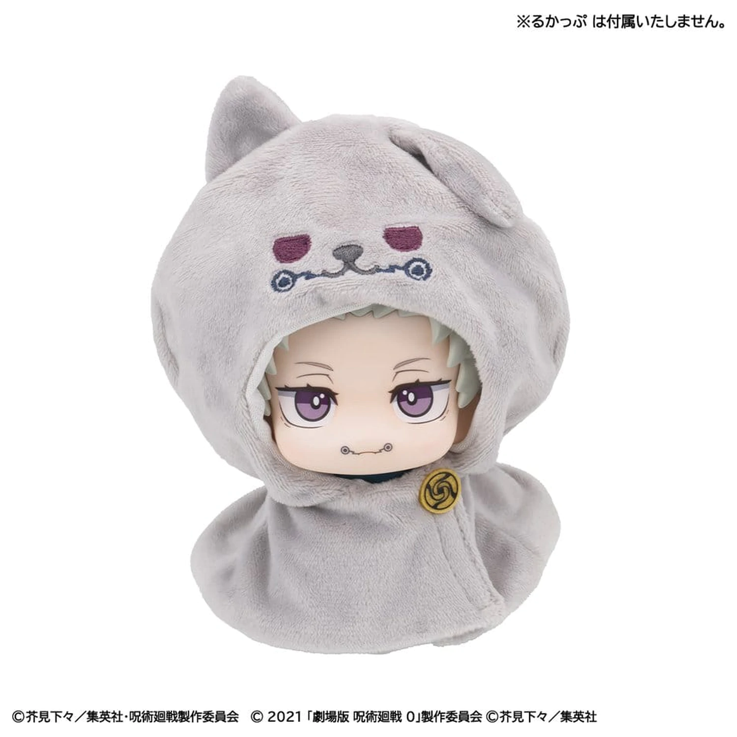 Jujutsu Kaisen Look Up Cape for PVC Figures Anime 5th Anniversary Toge Inumaki (Jujutsu Kaisen 0) zdjęcie produktu