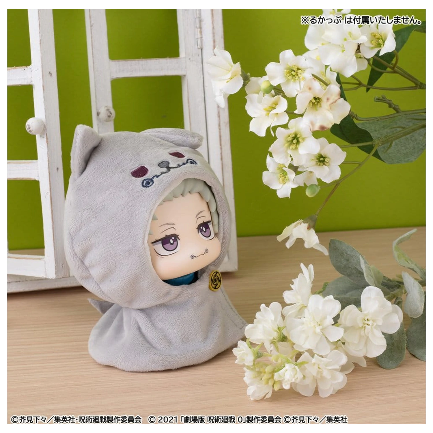 Jujutsu Kaisen Look Up Cape for PVC Figures Anime 5th Anniversary Toge Inumaki (Jujutsu Kaisen 0) zdjęcie produktu