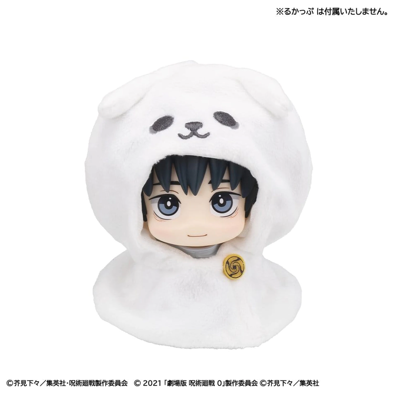 Jujutsu Kaisen Look Up Cape for PVC Figures Anime 5th Anniversary Yuta Okkotsu (Jujutsu Kaisen 0) zdjęcie produktu