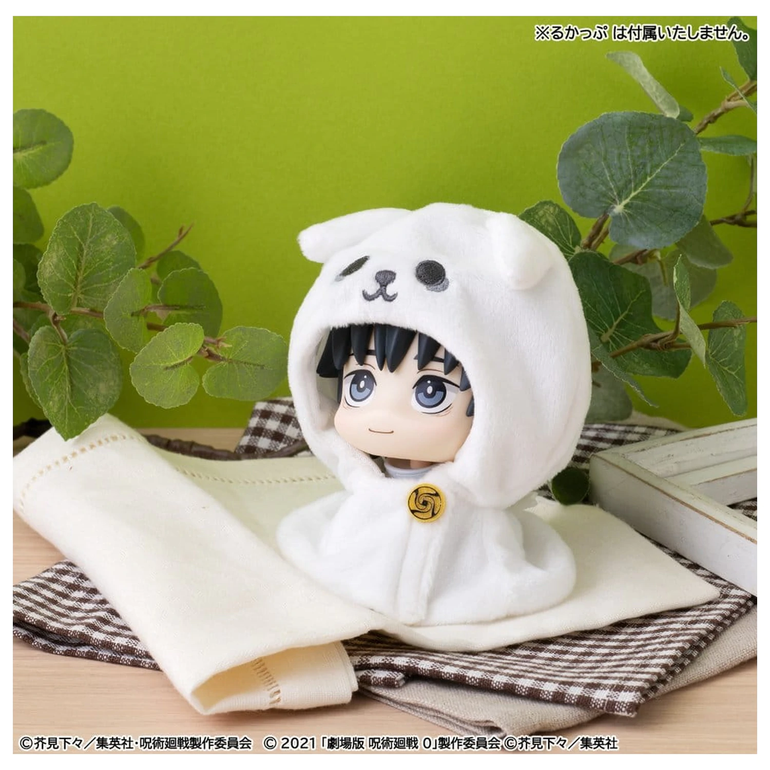Jujutsu Kaisen Look Up Cape for PVC Figures Anime 5th Anniversary Yuta Okkotsu (Jujutsu Kaisen 0) zdjęcie produktu