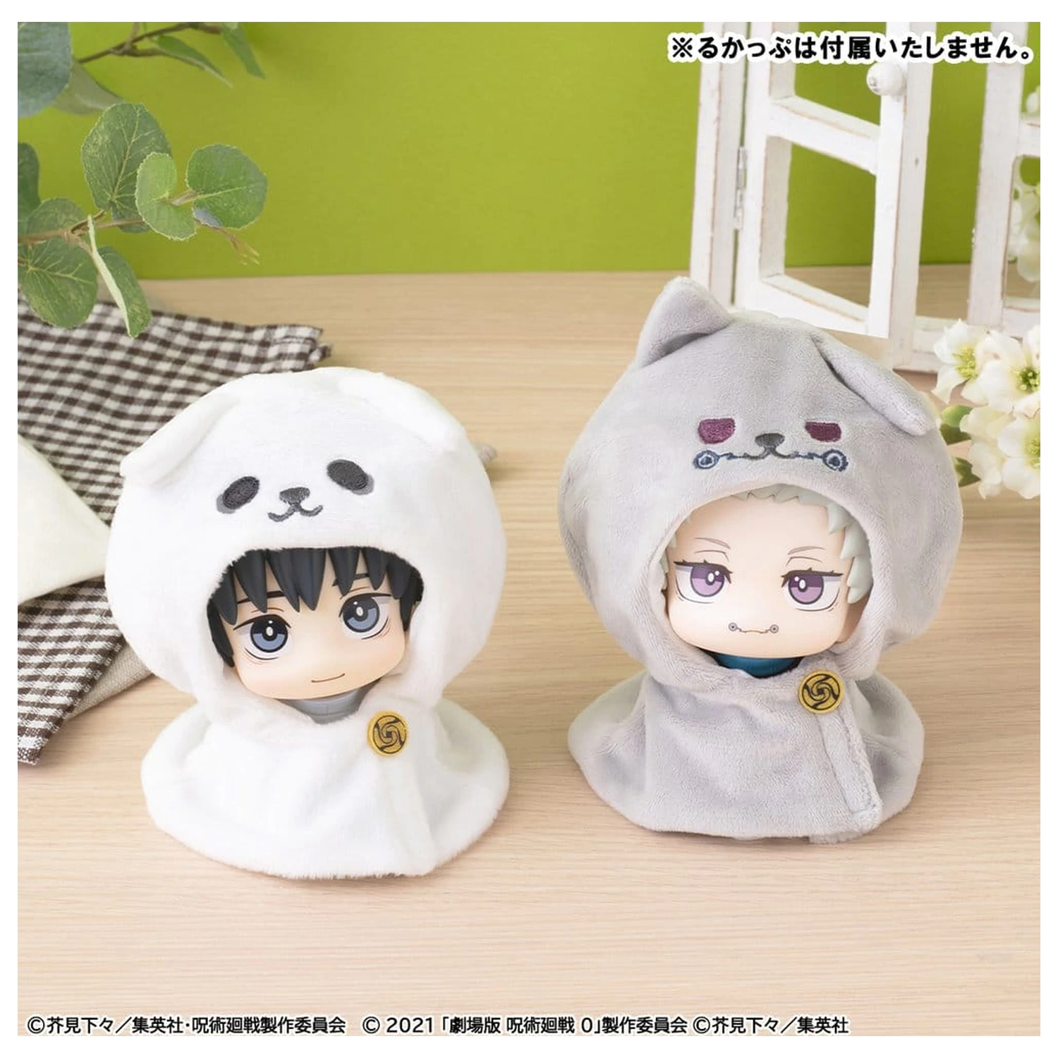 Jujutsu Kaisen Look Up Cape for PVC Figures Anime 5th Anniversary Yuta Okkotsu (Jujutsu Kaisen 0) zdjęcie produktu